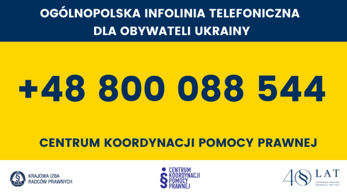 Ogólnopolska infolinia telefoniczna Centrum Koordynacji Pomocy Prawnej dla obywateli Ukrainy: +48 800 088 544